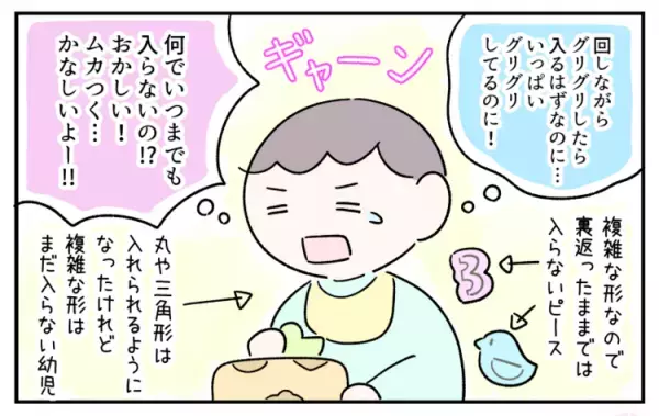 癇癪もちなのは母!?発達障害息子にイライラ爆発！叱るのは子どものため？それとも自分のため？【臨床心理士と考える】