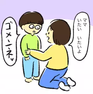 おとなしかった自閉症息子が豹変？友達を「叩く」「手が出る」4歳で言葉が増えてきた矢先のトラブル【小児科医アドバイスも】