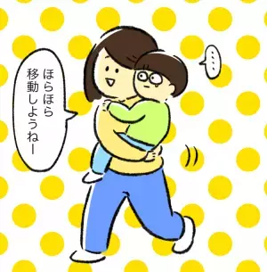 おとなしかった自閉症息子が豹変？友達を「叩く」「手が出る」4歳で言葉が増えてきた矢先のトラブル【小児科医アドバイスも】