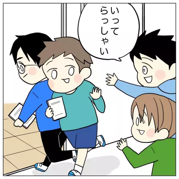 自閉症息子の就学先は通級指導教室、特別支援学級どちらがいい？友達関係、勉強内容…就学してみてぶつかった壁も【読者エピソード】