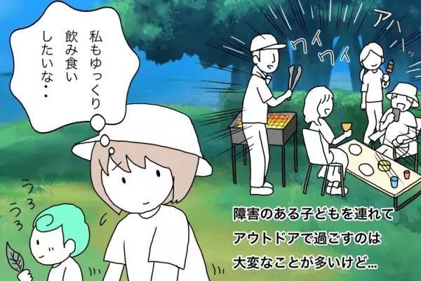 障害児とキャンプは無謀!?偏食どうする？持ち物は？家族の時間をあきらめない工夫