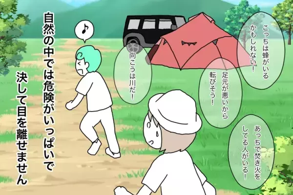 障害児とキャンプは無謀!?偏食どうする？持ち物は？家族の時間をあきらめない工夫