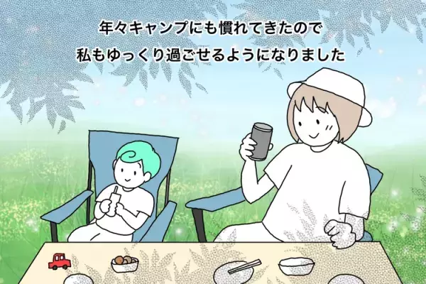 障害児とキャンプは無謀!?偏食どうする？持ち物は？家族の時間をあきらめない工夫