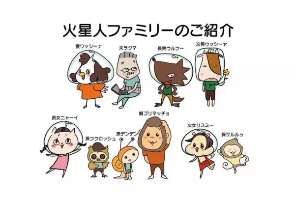 祖母から孫まで発達凸凹！親子3代総勢10人、念願の外食は対策するも大パニック！てんやわんやの顛末記【新連載】