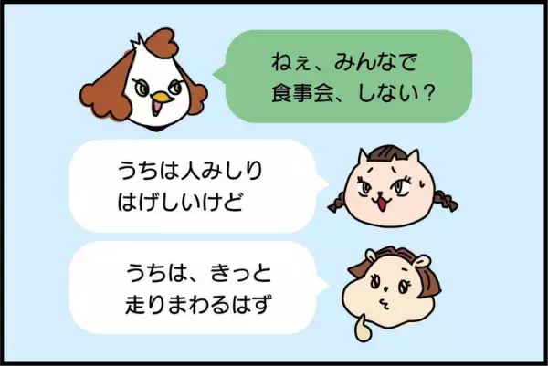 祖母から孫まで発達凸凹！親子3代総勢10人、念願の外食は対策するも大パニック！てんやわんやの顛末記【新連載】