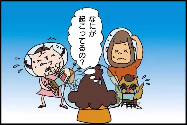 祖母から孫まで発達凸凹！親子3代総勢10人、念願の外食は対策するも大パニック！てんやわんやの顛末記【新連載】