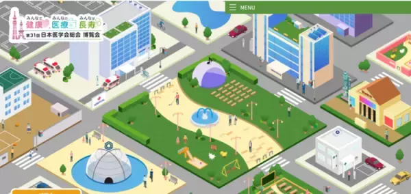 子どもロコモ？運動器機能に異変？健康に生活するにはどうしたら？「第31回日本医学会総会2023東京」【オンライン博覧会は5/31（水）まで開催】