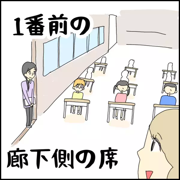 「大変ですけど、かわいいです」特別支援学級の先生からこぼれた本音。自閉症息子小1を振り返って
