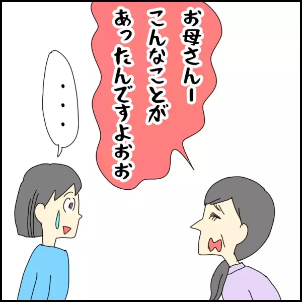 「大変ですけど、かわいいです」特別支援学級の先生からこぼれた本音。自閉症息子小1を振り返って