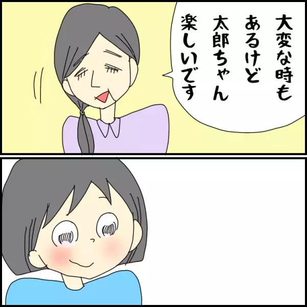 「大変ですけど、かわいいです」特別支援学級の先生からこぼれた本音。自閉症息子小1を振り返って