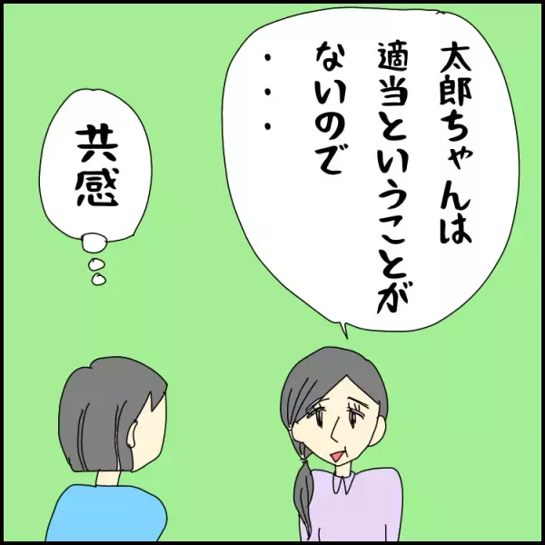 「大変ですけど、かわいいです」特別支援学級の先生からこぼれた本音。自閉症息子小1を振り返って