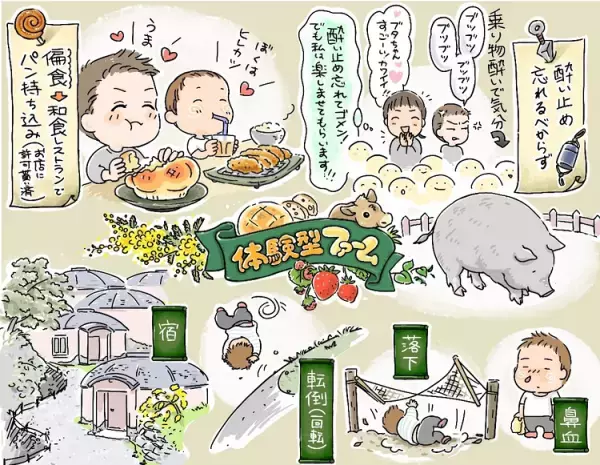 自閉症小3息子と初めての長距離旅行。偏食、乗り物酔いもあったけれど…大変だったこと、準備してよかったこと【旅のプランを公開】