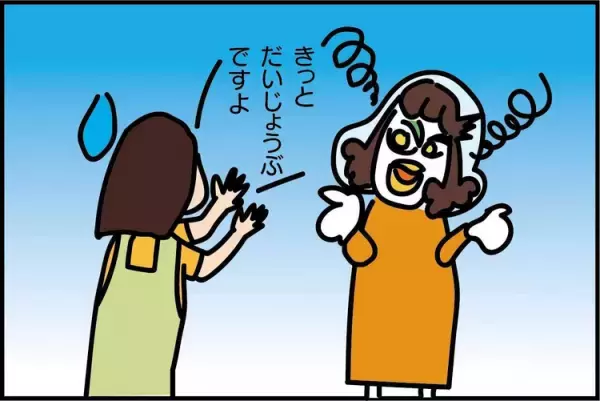 「発達障害かも？」不安で保育士さんに相談するも「大丈夫」と言われてしまい…SOSが出せなかった次男の幼少期