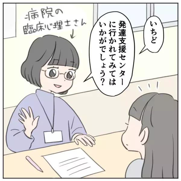 「友達と話せない」のは、一人が好きだからじゃないのに。場面緘黙について正しく知られていない現実【小児科医アドバイスも】