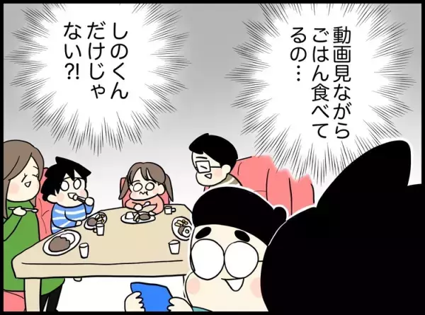 食事中の動画がやめられない！発達障害グレー息子の立ち歩き対策と、外食時のマナーに葛藤【専門家アドバイスも】