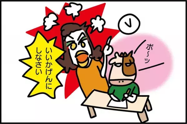 授業中に床で爆睡、小3で2桁の計算ができない、校外に脱走、直らない指しゃぶり…。15年後「あのときこうしておけば」と思うこと