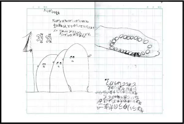 授業中に床で爆睡、小3で2桁の計算ができない、校外に脱走、直らない指しゃぶり…。15年後「あのときこうしておけば」と思うこと