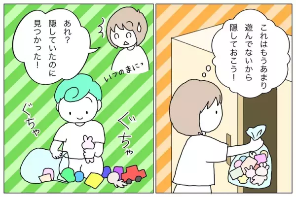 片づかない部屋にもう限界！自閉症息子、おもちゃを散らかす原因は？わが家の片づけ大作戦