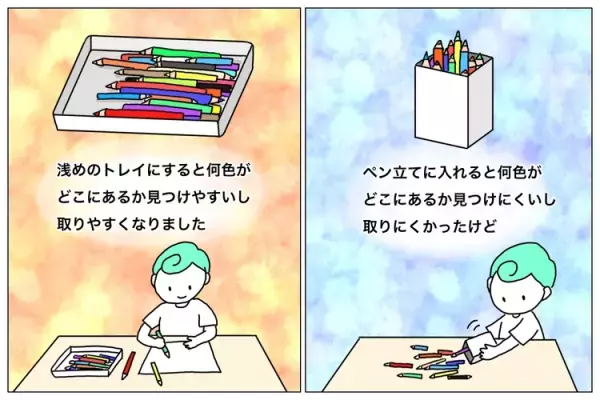 片づかない部屋にもう限界！自閉症息子、おもちゃを散らかす原因は？わが家の片づけ大作戦