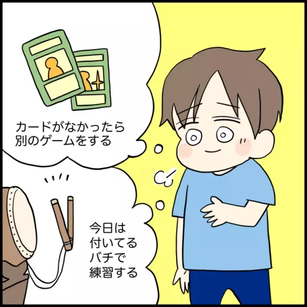 小3自閉症息子、外出先で大パニック！忘れ物、予定変更で癇癪、ついに家出まで…本人も「分からない」癇癪の理由とは？【読者体験談】