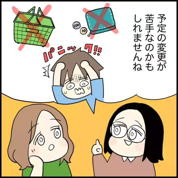 小3自閉症息子、外出先で大パニック！忘れ物、予定変更で癇癪、ついに家出まで…本人も「分からない」癇癪の理由とは？【読者体験談】