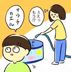 水遊びは即終了！おもちゃも動画もすぐ飽きる自閉症息子、友達と遊べるようになる？【小児科医アドバイス】