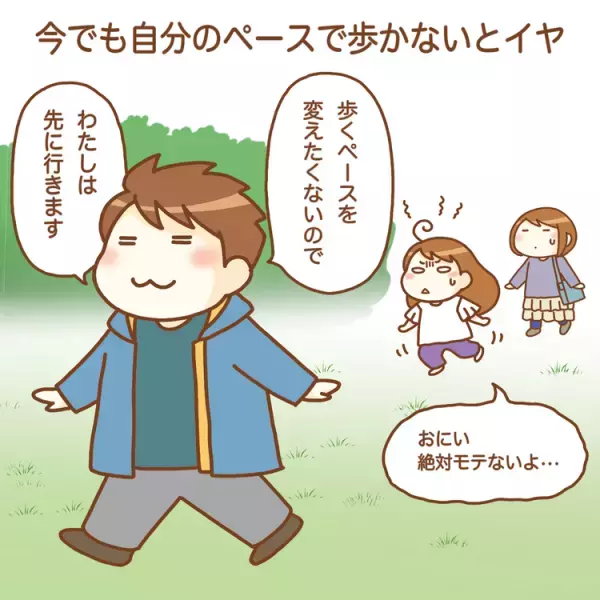 自閉症息子との壮絶ショッピング！走る、叫ぶ、突然疲れる！3歳から発達障害の特性が炸裂【専門家アドバイスも】