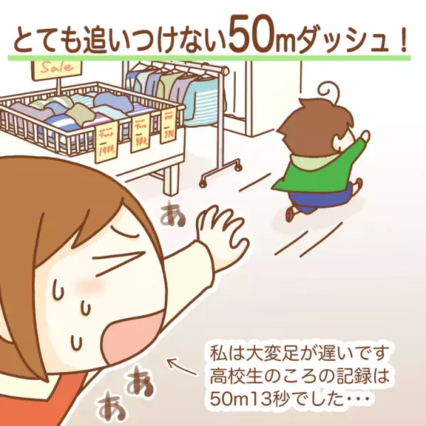 自閉症息子との壮絶ショッピング！走る、叫ぶ、突然疲れる！3歳から発達障害の特性が炸裂【専門家アドバイスも】