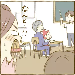 特別支援学級に通うダウン症小1息子、授業参観で脱走！奇声！それでも「入れて良かった」と思った理由