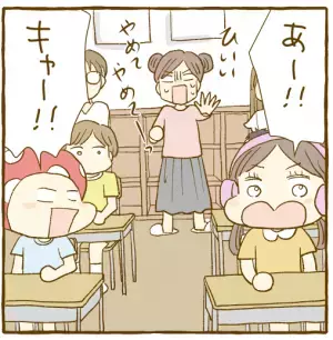 特別支援学級に通うダウン症小1息子、授業参観で脱走！奇声！それでも「入れて良かった」と思った理由