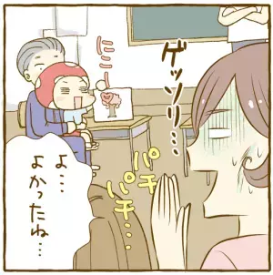 特別支援学級に通うダウン症小1息子、授業参観で脱走！奇声！それでも「入れて良かった」と思った理由