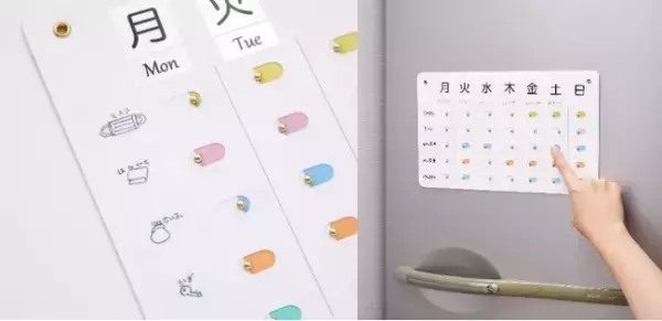 あなたが使いたい商品は？「整理整頓やタスク管理」のお助けグッズのご意見大募集！【発達ナビ×フェリシモC.C.P】発達障害フレンドリーなグッズづくり第5弾