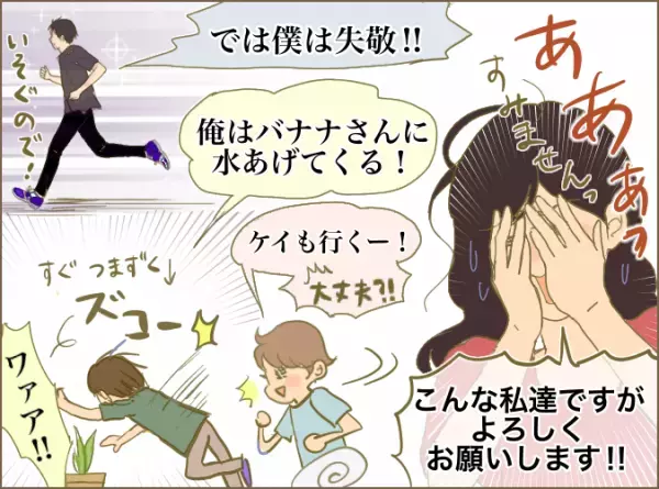 きょうだい揃って発達障害！ASDとADHDの兄と弟、診断名は同じでも特性は違う？いくつになっても騒がしいわが家【新連載】