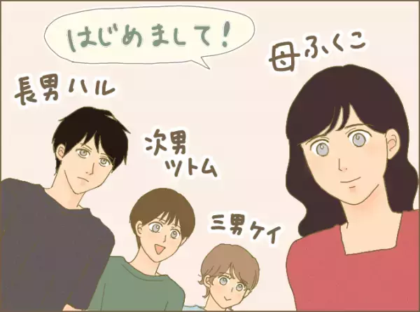 きょうだい揃って発達障害！ASDとADHDの兄と弟、診断名は同じでも特性は違う？いくつになっても騒がしいわが家【新連載】