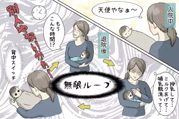 発達障害の徴候？ハイハイしない、発語が遅い、手づかみ食べしない…検索魔になった日々。1歳半健診を待てずに発達相談に駆け込んで