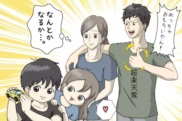 発達障害の徴候？ハイハイしない、発語が遅い、手づかみ食べしない…検索魔になった日々。1歳半健診を待てずに発達相談に駆け込んで