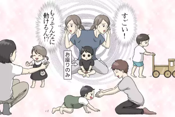 発達障害の徴候？ハイハイしない、発語が遅い、手づかみ食べしない…検索魔になった日々。1歳半健診を待てずに発達相談に駆け込んで