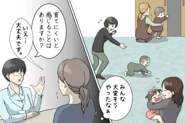 発達障害の徴候？ハイハイしない、発語が遅い、手づかみ食べしない…検索魔になった日々。1歳半健診を待てずに発達相談に駆け込んで