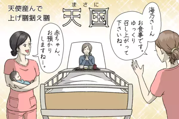 発達障害の徴候？ハイハイしない、発語が遅い、手づかみ食べしない…検索魔になった日々。1歳半健診を待てずに発達相談に駆け込んで