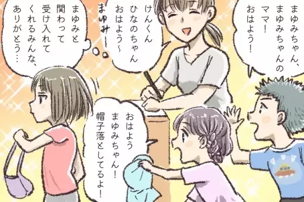 わが子の障害、実母や義実家、ママ友にどう伝える？それぞれの反応と私の考え【専門家アドバイスも】