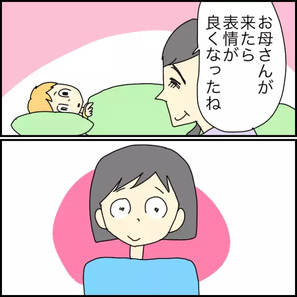 自閉症息子の急な嘔吐、繰り返される学校からの呼び出し…ストレス？疲れ？募る不安に小児科を受診すると