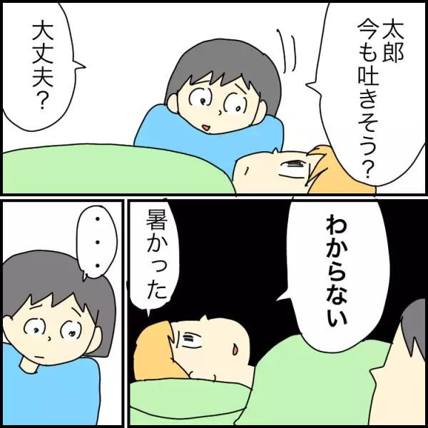 自閉症息子の急な嘔吐、繰り返される学校からの呼び出し…ストレス？疲れ？募る不安に小児科を受診すると