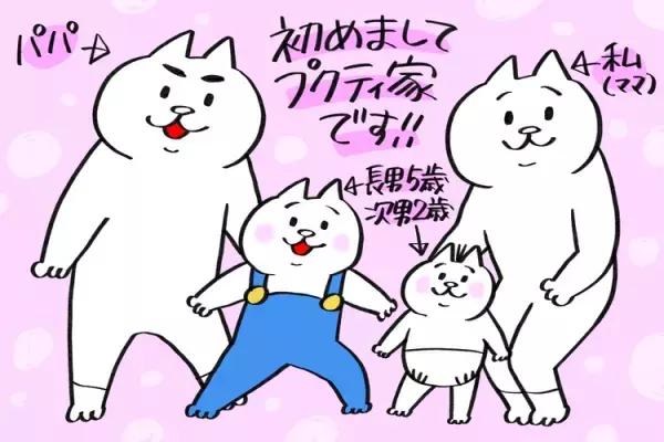 3歳児健診で指摘なしだった息子に知的障害が!?幼稚園で床に寝そべり、脱走する姿に衝撃！「療育に通って」と言われるまで【新連載】