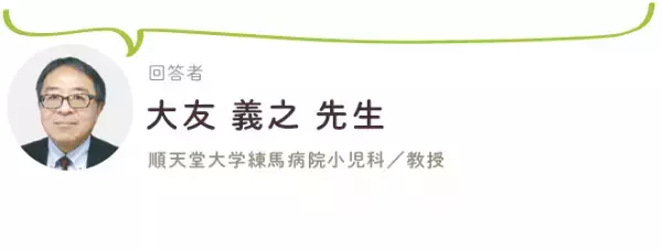 夜尿症の原因は？小学生のおねしょは病院に行くべき？／医師QA