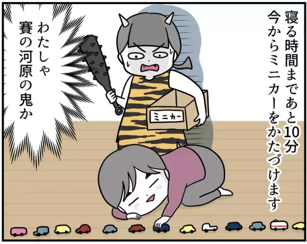 夏休みも自閉症3歳息子は車以外興味なし!?「いろいろ経験させなきゃ」母は焦り…。6年経った今は