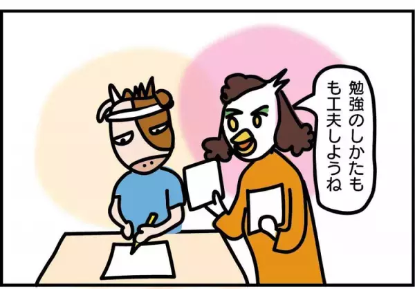 中学生で学力は小3止まり、トラブル続きの原因は発達障害!?父は号泣、母の反応は…？夫婦で向き合った結果