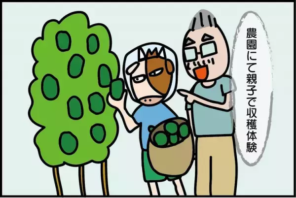 中学生で学力は小3止まり、トラブル続きの原因は発達障害!?父は号泣、母の反応は…？夫婦で向き合った結果