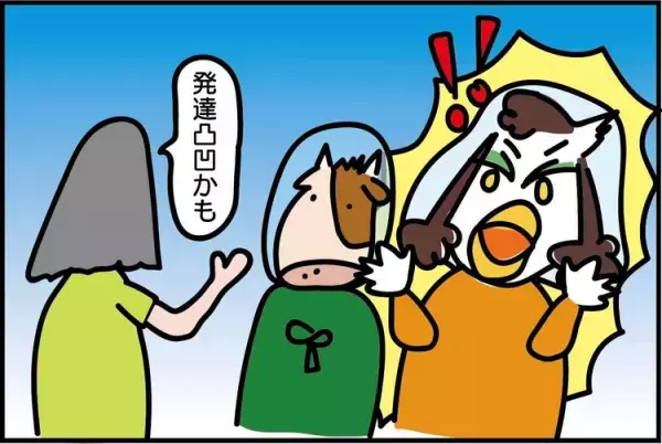 中学生で学力は小3止まり、トラブル続きの原因は発達障害!?父は号泣、母の反応は…？夫婦で向き合った結果