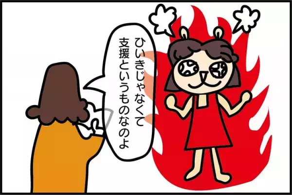 中学生で学力は小3止まり、トラブル続きの原因は発達障害!?父は号泣、母の反応は…？夫婦で向き合った結果