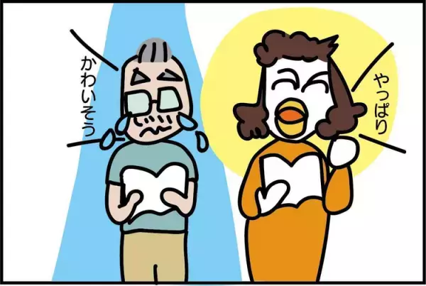 中学生で学力は小3止まり、トラブル続きの原因は発達障害!?父は号泣、母の反応は…？夫婦で向き合った結果